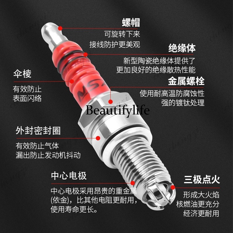 Motorcycle Parts Scooter A7TC  - Spark Plug review and price
