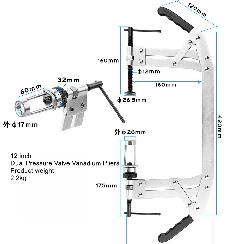 Multifunctional pressure type  - Spring Compressor Tool review and price