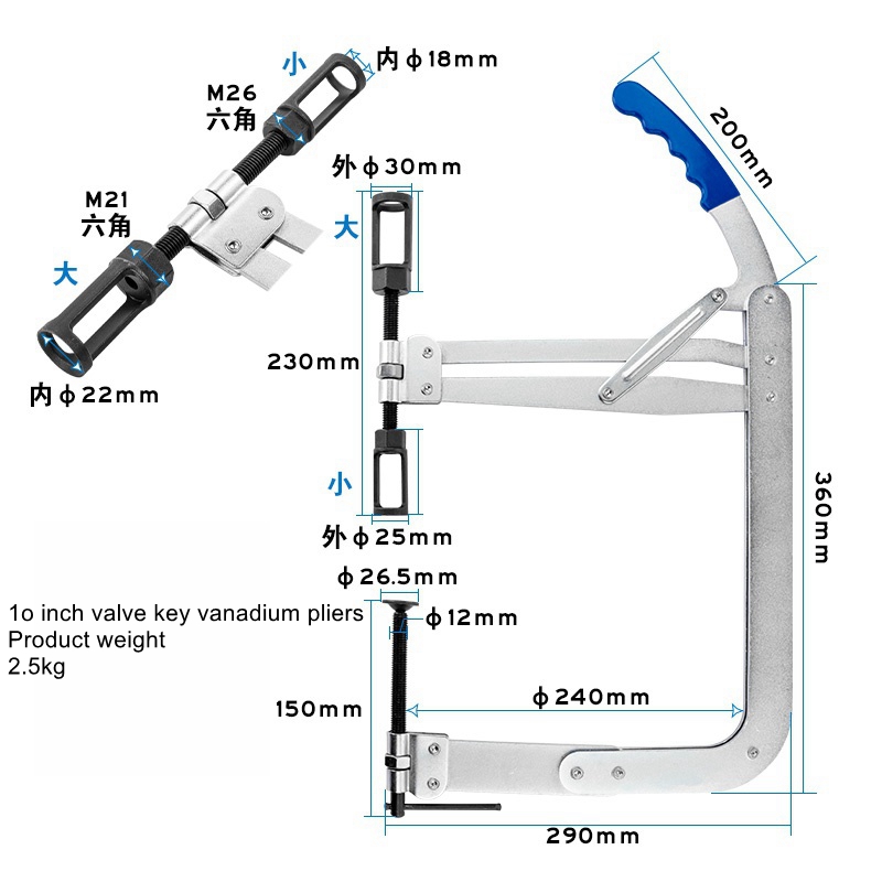 Multifunctional pressure type  - Spring Compressor Tool review and price